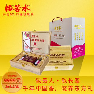 ��ˮ�ƿڷ�õ�弃����5ml*2ˮ��ƿ�Y�и��Cԭ�a��ֱ�l���l����