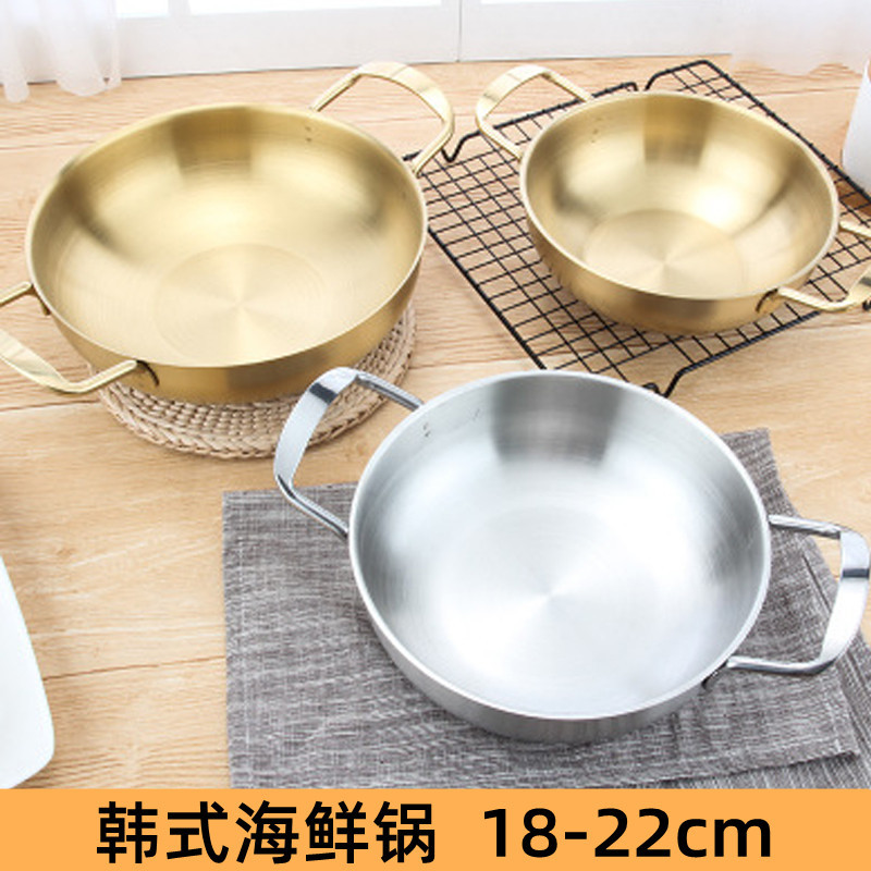 不鏽鋼海鮮鍋金色拉麵鍋小龍蝦乾鍋盆小炒鍋平底泡麵鍋部隊小火鍋