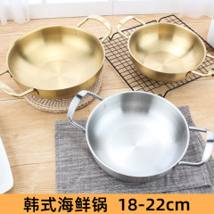 不鏽鋼海鮮鍋金色拉麵鍋小龍蝦乾鍋盆小炒鍋平底泡麵鍋部隊小火鍋