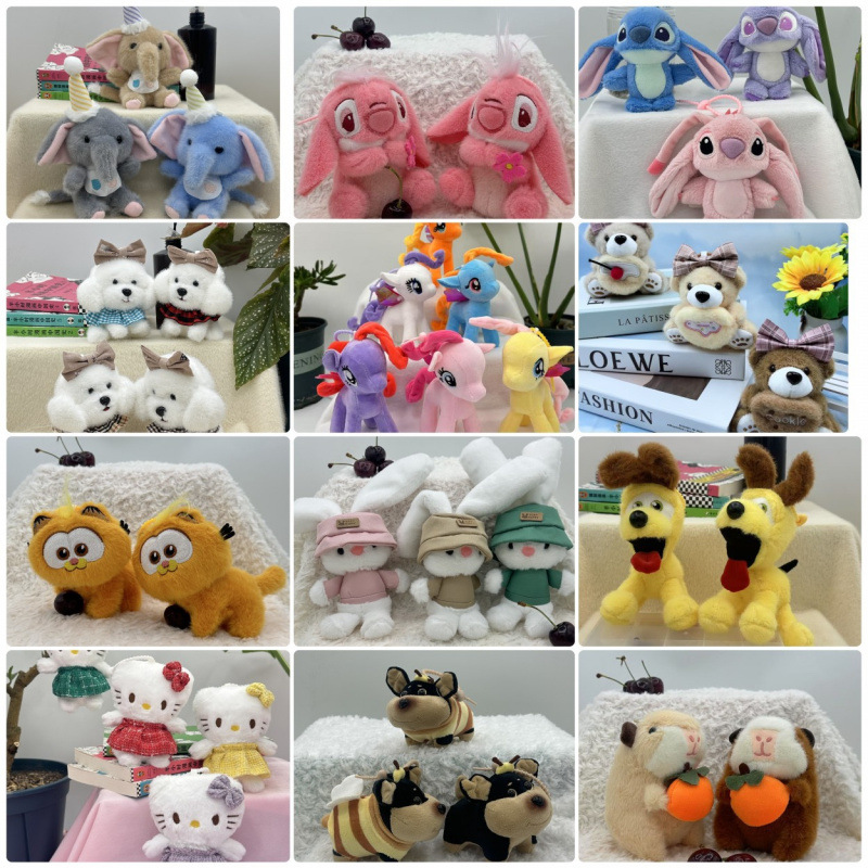 毛绒钥匙扣挂件书包挂饰精品4寸夹娃娃机小公仔礼品玩具批发玩偶