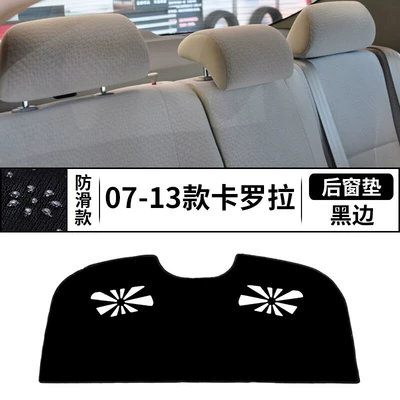 Günəş əleyhinə siperlik Suitable for 2022 Toyota - 07-13-corolla-rear-window-mat-black-border