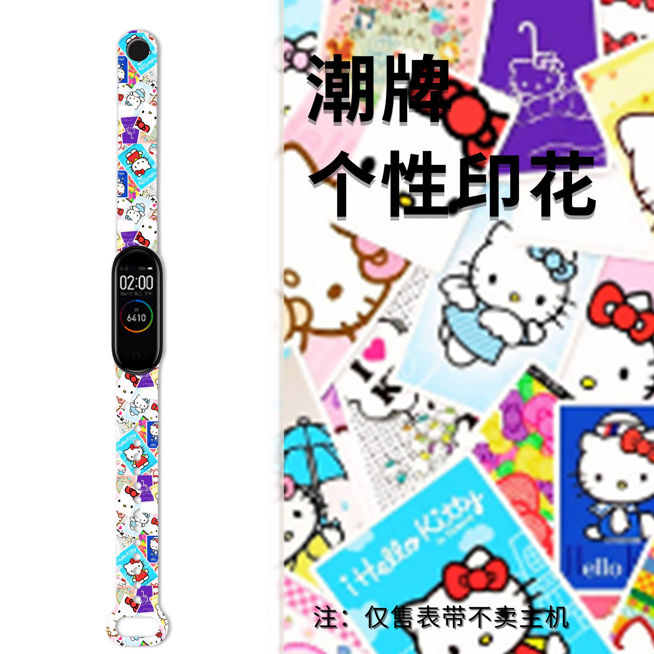 Adecuado para mi pulsera 7 generación correa de muñeca 5/6 generación versión NFC 3/4 pulsera Mickey Minnie imprimir flor KT gato banda de reemplazo