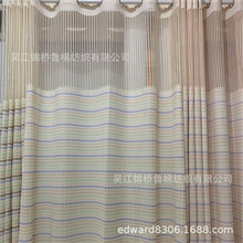 阻燃涤纶丝条子防静电布68*75D导电双面贡缎纹条子提花医用窗帘布