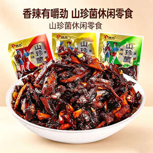��ʳ���u��������خa����ţ�ξ����׾��㹽������ʳ��˽��