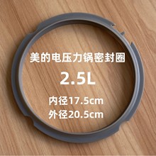 �m������늉�������2.5L�ܷ�ȦMY-SS2521/WSS2521/SS2501PƤȦ