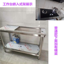 灶台置物架架燃气灶厨房嵌入式煤气灶开孔商用不锈钢架子双垒德株