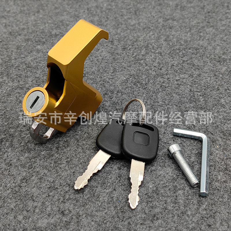 電気自動車ヘルメットロックオートバイペダル電気自動車フックロックフロントフックロック金属キー盗難防止固定|undefined