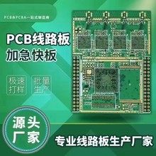 ܇�d�����������С�������������ư������NƬʡ�rPCB���a�S��