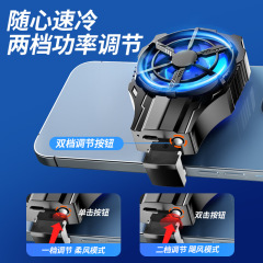 源工場の新型携帯電話空冷放熱器二段調節半導体冷凍放熱器無線充電金