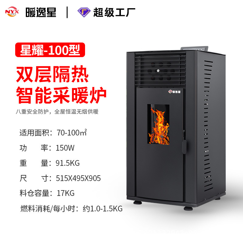 Nuevo tipo inteligente horno de calefacción de partículas de biomasa doméstico invierno interior ventilador de aire caliente horno de calefacción de partículas horno de leña image 7