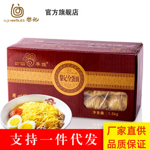 ��ӛȫ����1.5kg ���Ƴ��輚��V�|��ʳ����ը�S��ֱ��һ�����l