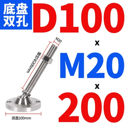 Ayaqaltılar (Kovriklər): Fixed Base Feet - d100xm20x200