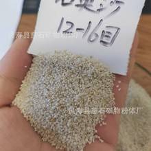 ���lˮ�SʯӢɰ�V�� ˮ̎���ИI�V��ɰ�V���T��ɰ�^�Vɰ