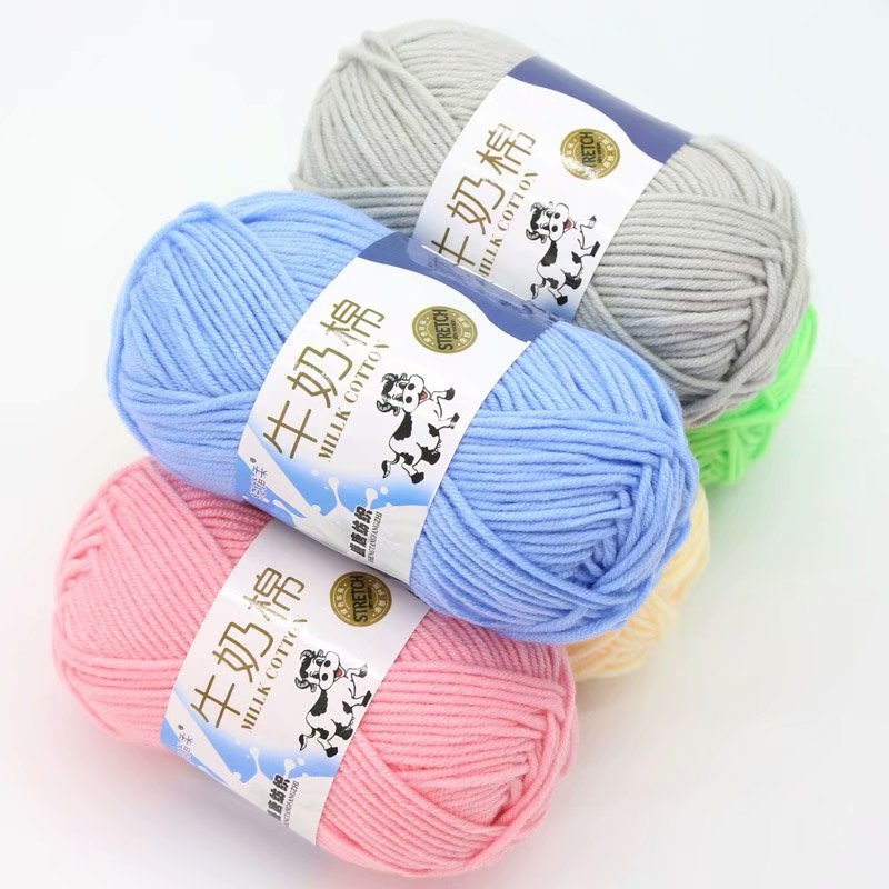 五股牛奶棉毛线团围巾diy编织钩针宝宝中粗线勾鞋毯子手编玩偶线
