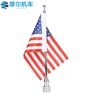 Harley Rear Shelf American Flag Motorcycle Safety Supplies