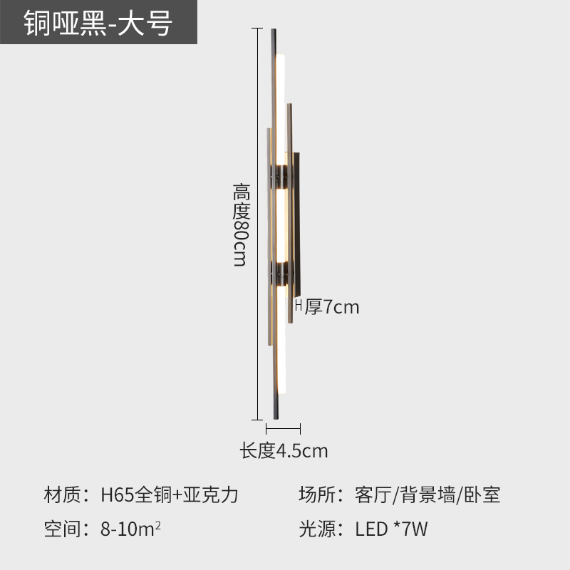 Carga libre lujo lámpara de pared de cabezal de cama cableado dormitorio TV escalera lámpara de pared de fondo pared de bronce larga sala de estar toda la luz