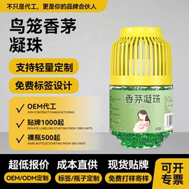 香薰;家居清洁护理;其它水族用品