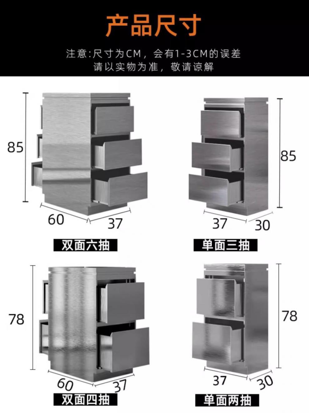 Description Picture 2 of itemMultifunctional Salon Tools Cabinet Trolley Stainless Steel Electroplating With 4/6 Drawer & Hair Dryer Holder For Salon Beauty