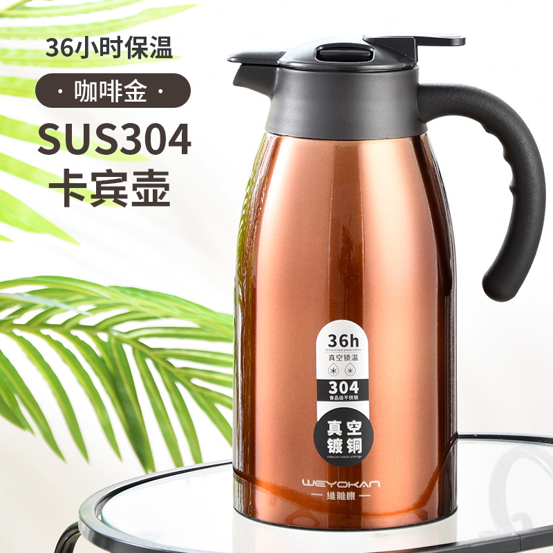 Strictly Selected Weiyakang304 Stainless Steel Thermos Kettle Household Hot Water Kettle Large Capacity Vacuum Thermos Kettle Thermos
