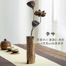 中式复古禅意客厅干花花瓶摆件茶室餐桌插花小花器装饰品摆设代发