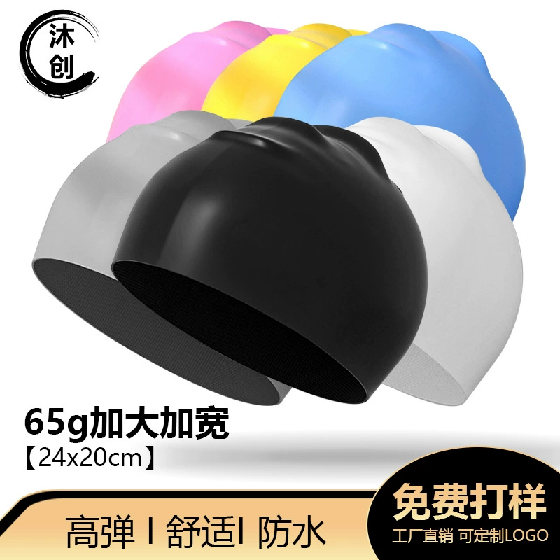 Силиконовая шапочка для плавания для взрослых, большая 65 г, водонепроницаемая Нескользящая шапочка для плавания, Силиконовая печать, производители шапочек для плавания