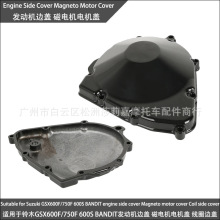 �m����ľGSX600F/750F 600S BANDIT�l�әC߅�w ��늙C늙C�w