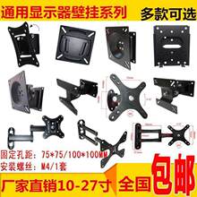 17-19-24-27-32��ͨ������������תҺ������֧����ʾ�����ڹҼ���