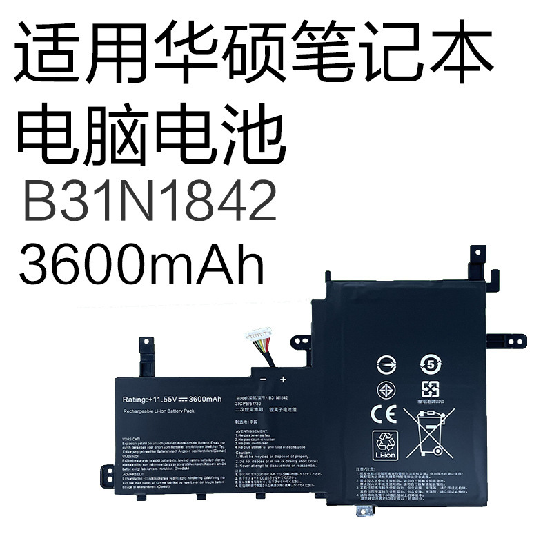 Suitable for Asus V5050E V5100E S5500F M5100U Laptop Battery B31N1842 Suitable for Asus V5050E V5100E S5500F M5100U Laptop Battery B31N1842
