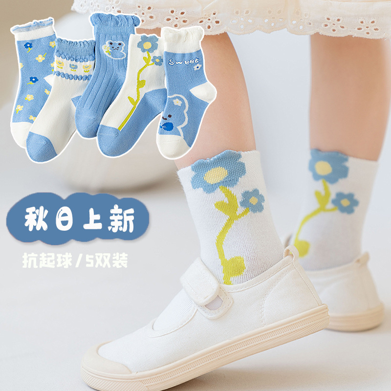 플라워베어 [피부친화적인 원단]