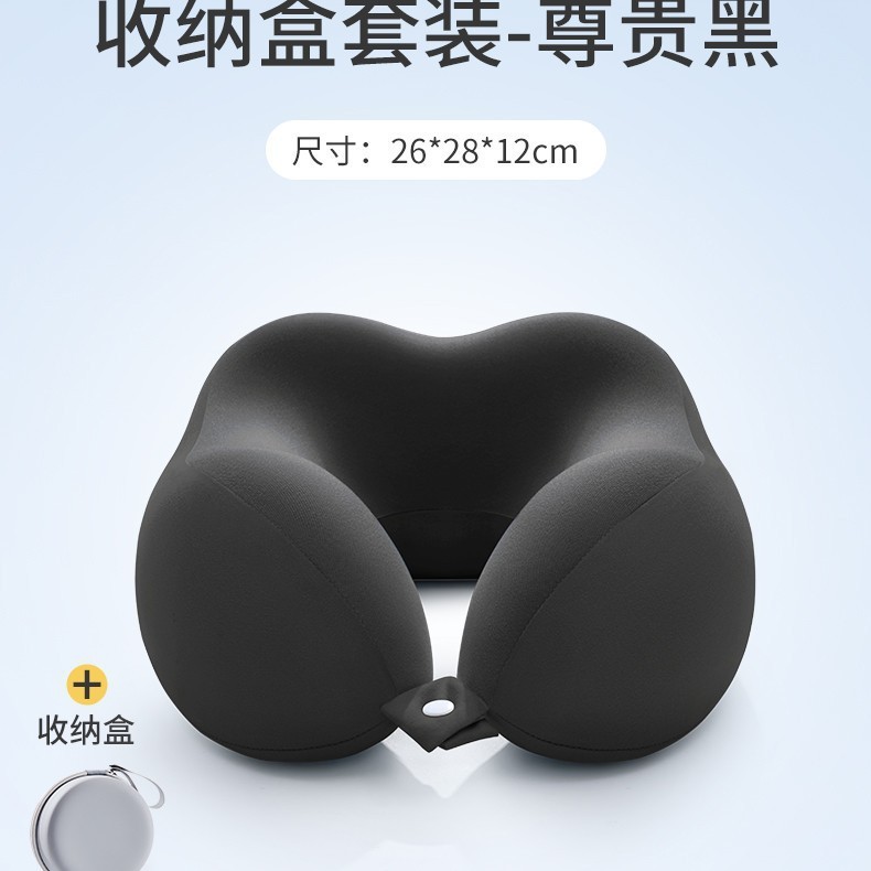 记忆棉u型枕旅行护颈枕飞机睡觉枕头脖枕颈椎脖子靠枕便携式u形枕|undefined