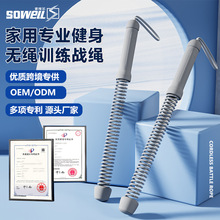 多功能无绳战绳健身甩大绳男家用力量体能训练健身器材专业战斗绳