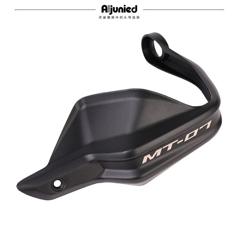 Suitable for Yamaha MT-07 FZ-07 Modified Motorcycle Handguard Handle Windshield Anti-drop Handguard Accessories