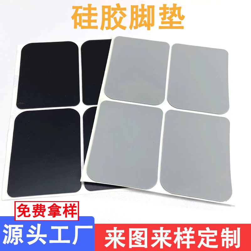 Waterproof silicone transparent self-adhesive round non-slip doormat…