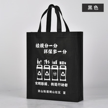 无纺布手提袋定制图案购物袋子定做广告宣传覆膜袋订做印LOGO加急