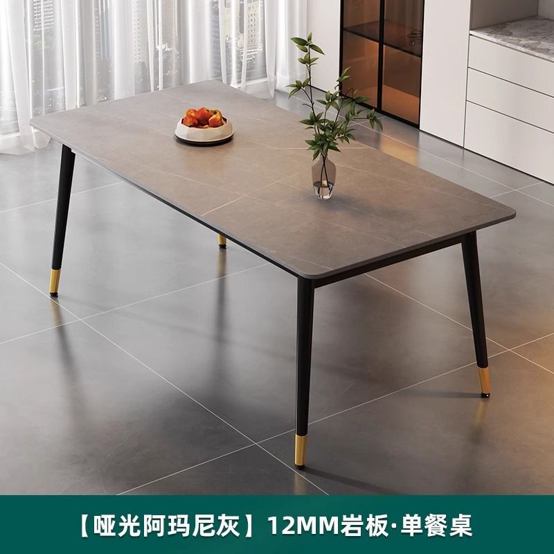 岩板餐桌椅组合家用小户型哑光加厚饭桌现代简约轻奢亮面亮光桌子|undefined