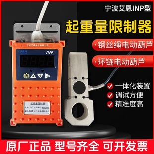 늄Ӻ��J����������������INP�h机��J���d�������S�N���p�5T10T