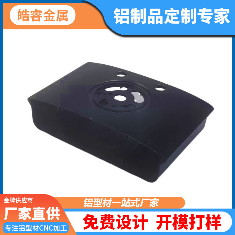 Aluminum Profile Drive Housing Waterproof Power Supply Box Mobile New Energy Battery Aluminum Casing Cnc Machining High Precision