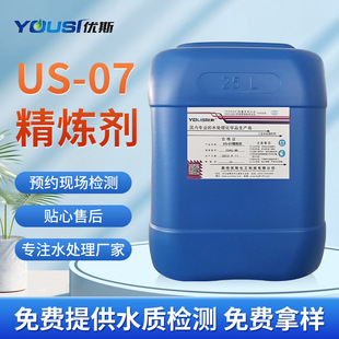 �S�����lUS-07������ 25kg���wȼ�Ϛ⻯�� ���Iȼ����ȼ����ȼ��