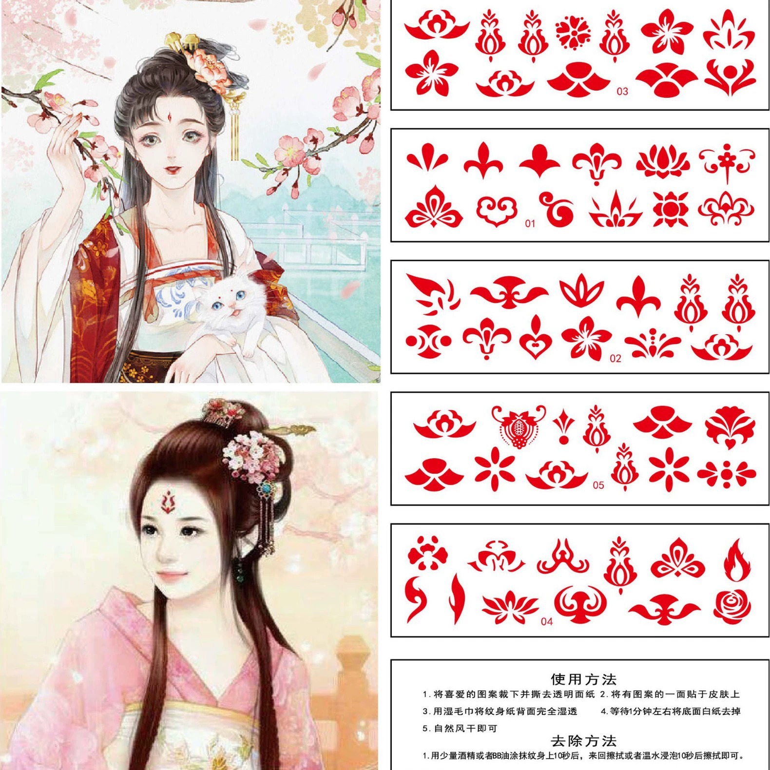 Оптовые наклейки для бровей от производителя, наклейки для татуировок, наклейки на лоб, наклейки на лоб, наклейки с красной пылью, старинный костюм, фотостудия, ТВ-драма, маленькие наклейки для бровей