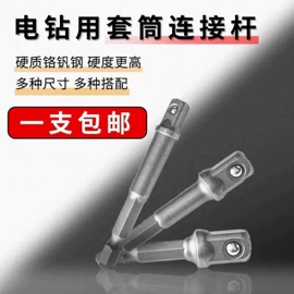 机修组合工具;套筒扳手;家用组合工具