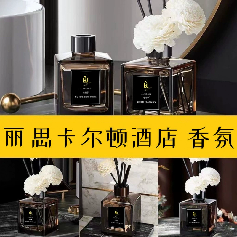 Пятизвездочный отель, ароматерапия в помещении, туалет, спальня, аромат гардении, бытовая вolatile жидкость для дома, дезодорация ванной комнаты