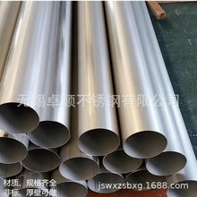 316LP䓺 op̎Ȓ SUS316LL񺸹