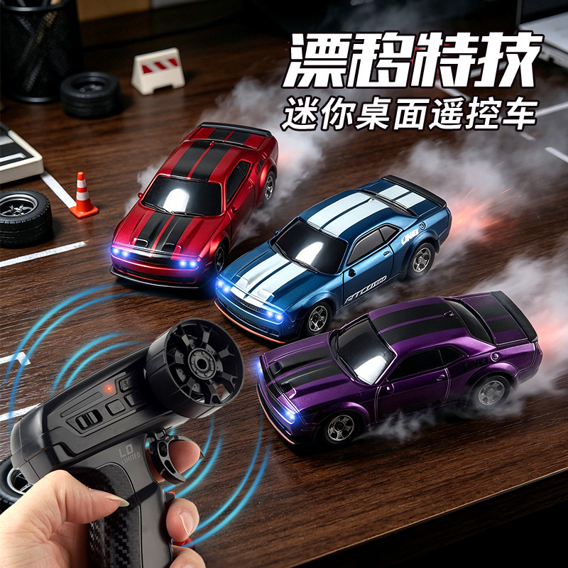 Rc Remote Control Car Mini Desktop Four-Wheel Drive Drift Car 1:64 Full Scale Car Model Toy High-Speed Racing Cross-Border