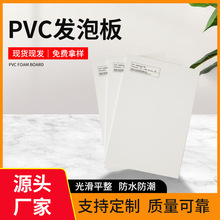 3MM PVC�l�ݰ����V������ѩ���彨�B�Ҿ�ܛӲ���b��ˮ���ܶȰ�