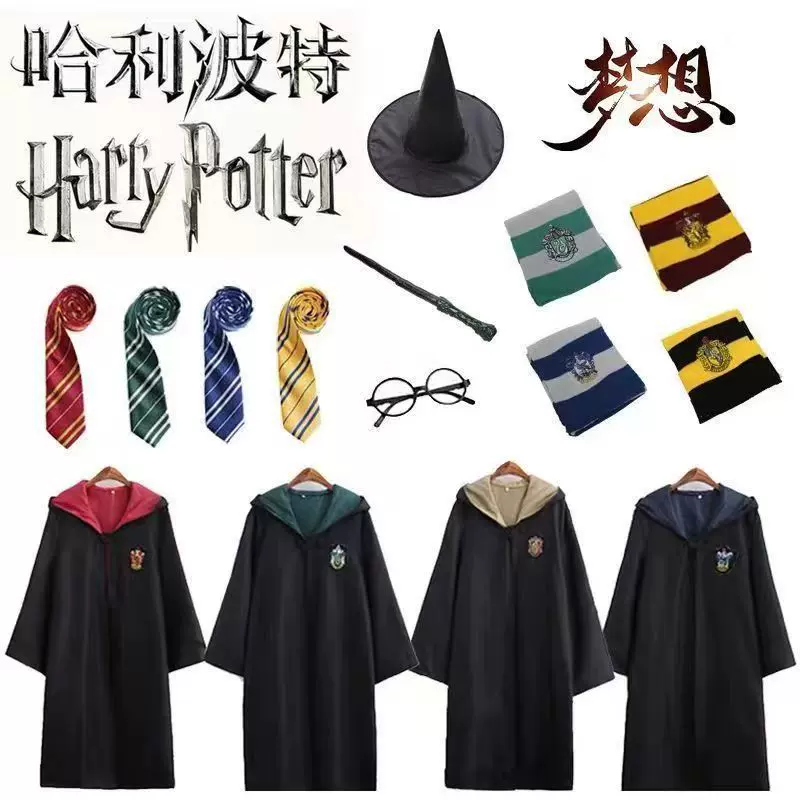 哈利波特学院长袍同款cos服装魔法袍子衣服成人儿童校服斗篷披风