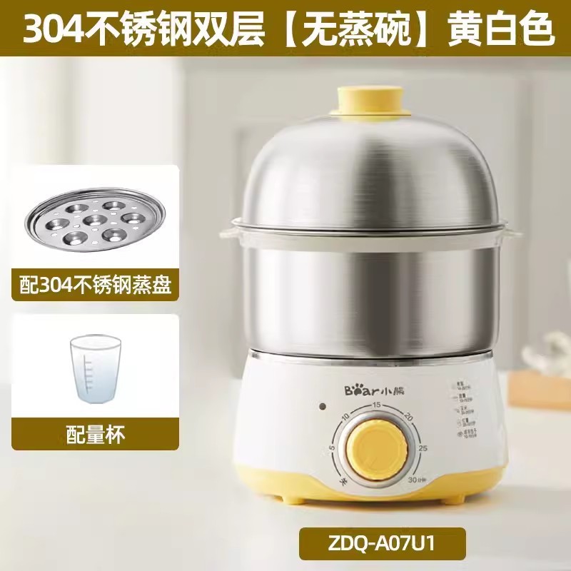 熊の卵煮器ZDQ-A07U1二層ミニタイミングステンレス製の卵煮器の卵蒸し機の朝食|undefined