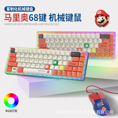 Mechanics keyboard Acrylic 68RGB Translucency Glass Kit Partially Prepared Products DIY Hot swapping of shaft seat