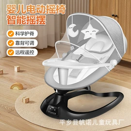 儿童游戏围栏;摇篮/摇椅;摇椅/摇摇车