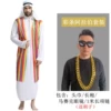 Arabic mosaic for adults, glasses, necklace, 1meter