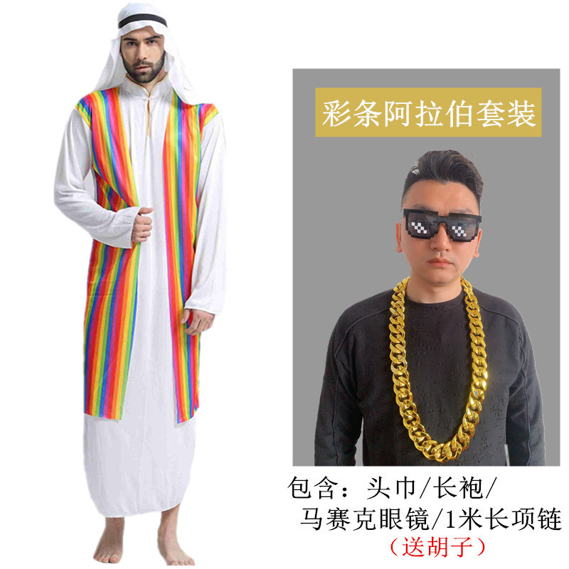 Арабская мозаика для взрослых, очки, ожерелье, 1м